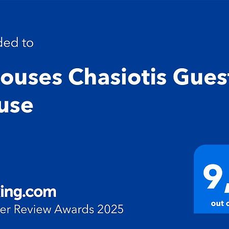 9Mouses Chasiotis Guest House Ampelakia Zewnętrze zdjęcie