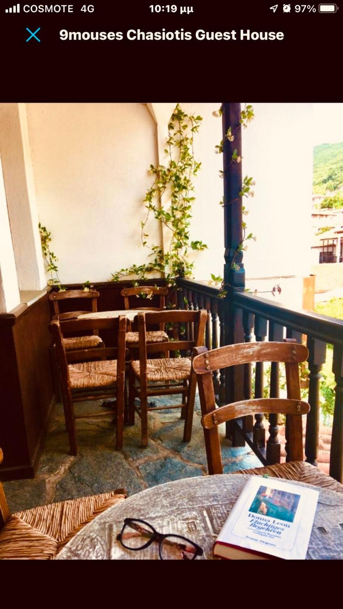 9Mouses Chasiotis Guest House Ampelakia Zewnętrze zdjęcie