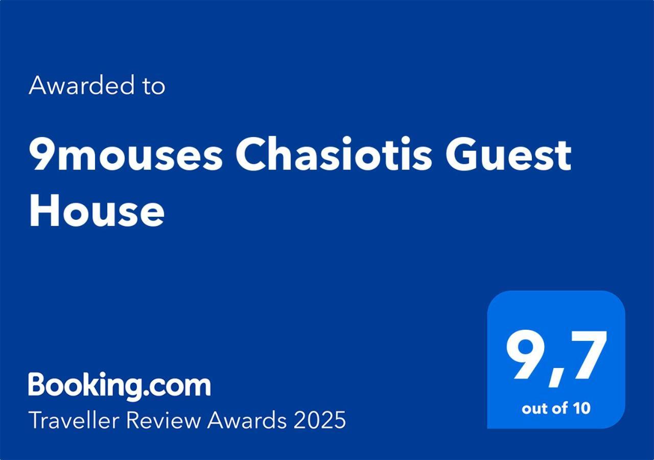 9Mouses Chasiotis Guest House Ampelakia Zewnętrze zdjęcie